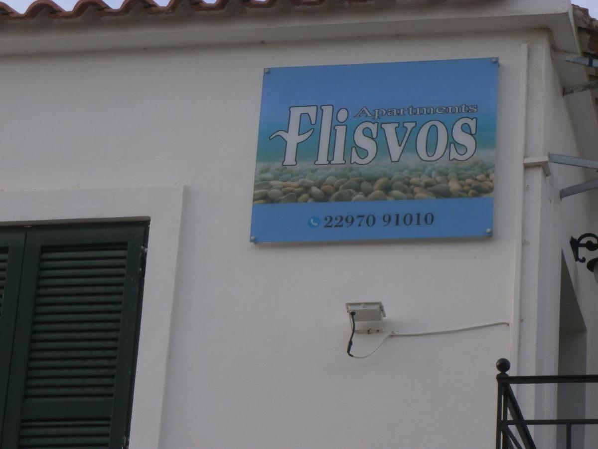 Flisvos Apartment Megalochori (Agistri)